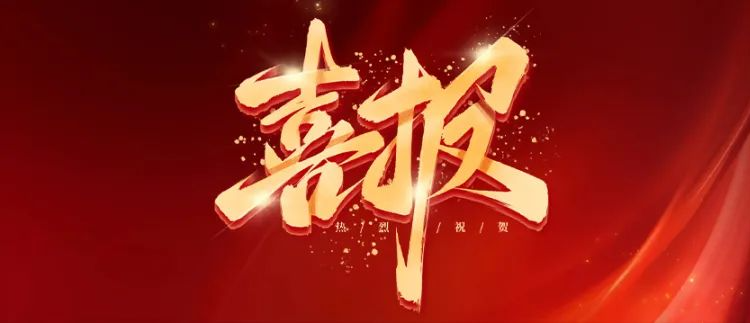 歐泰威爾月度風(fēng)采：國標(biāo)3C認證升級，榮譽表彰，團建聚力三喜臨門